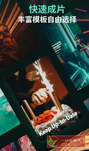 Filmora万兴喵影 v14.9.82 专业版-创新研习社