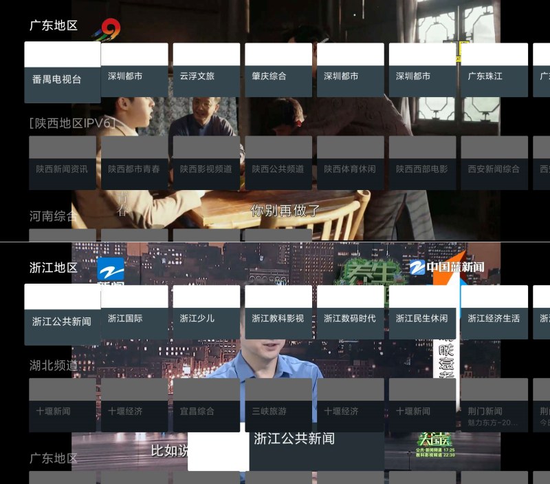 小电视v1.0.0-250110电视家软件TV直播软件-创新研习社
