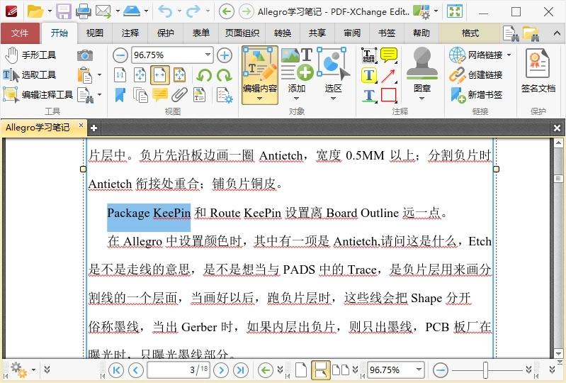 PDF-XChange Editor v10.7.3.401-趣奇资源网-第5张图片 PDF-XChange Editor v10.7.3.401-趣奇资源网-第5张图片