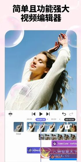 Spring视频剪辑 v1.4.9.35458高级版-创新研习社