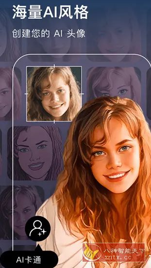 AIFoto智能照片编辑 v1.15.2专业版-创新研习社