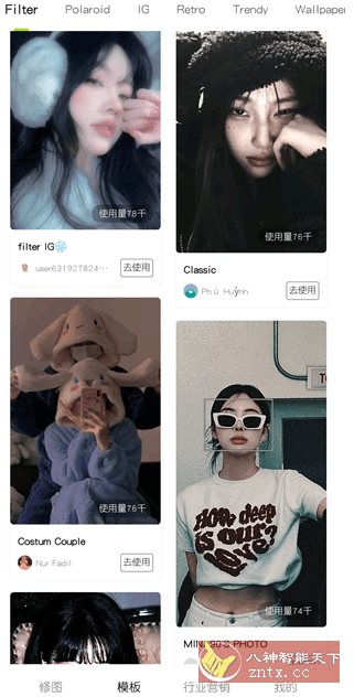 Hypic醒图国际版v7.3.0 高级版-创新研习社