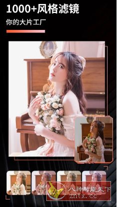 Koloro滤镜君国内版 v4.2.13高级版-创新研习社