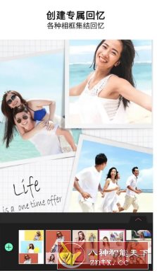 YouCam Perfect玩美相机 v6.11.6高级版-创新研习社