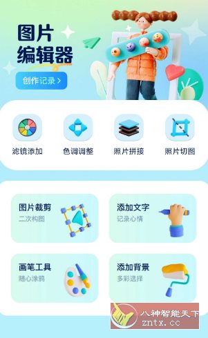 证照之星v1.1高级版-创新研习社