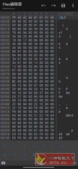 MT管理器v2.19.2-创新研习社