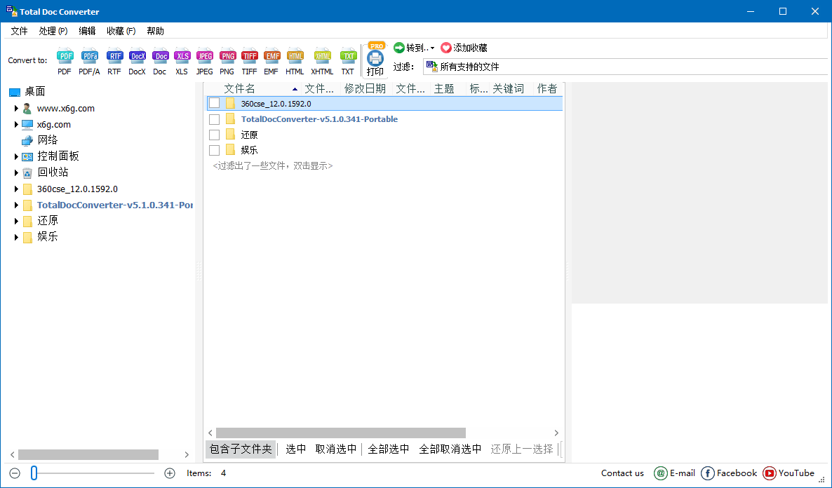 Total Doc Converter 5.1.0.368.0-创新研习社