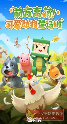 高度自由3D沙盒游戏:3D迷你世界v1.50.1导演剪辑版-创新研习社