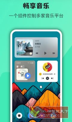 万象小组件 v5.4.6高级版-创新研习社