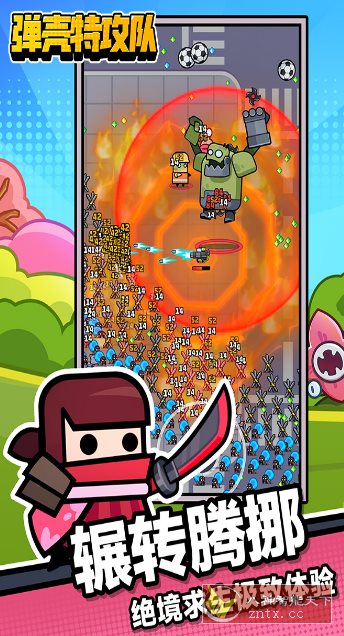 弹壳特攻队v4.2.0无限刷装备★全新超爽动作射击割草游戏-创新研习社