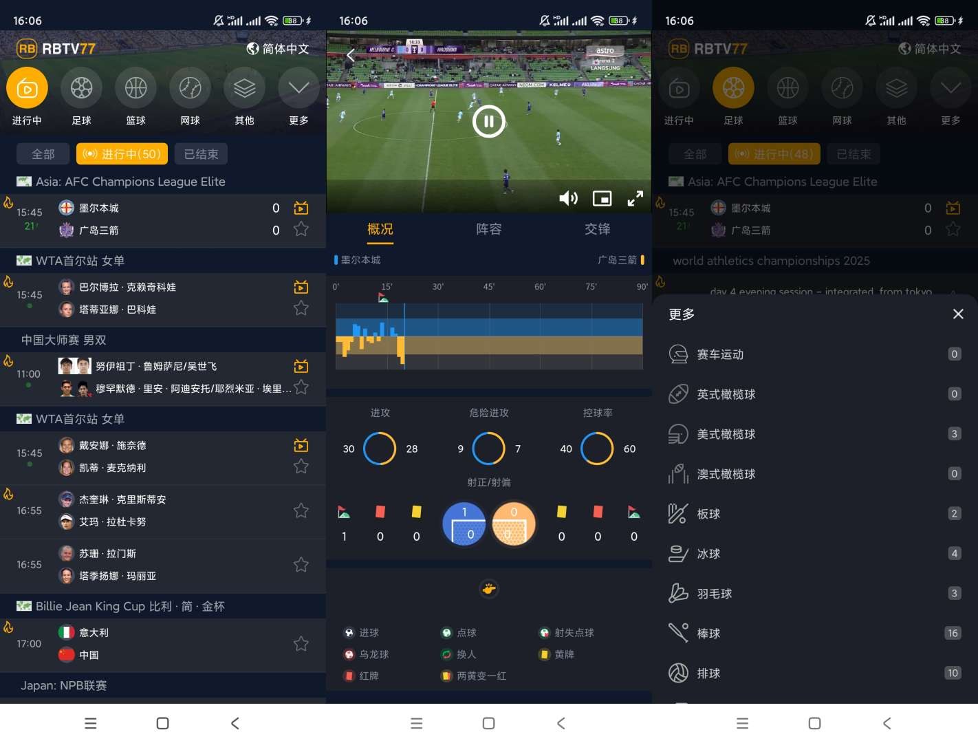 RBTV77体育直播v2.0.60高级版-创新研习社