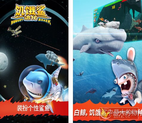 饥饿鲨：进化9.15.10.0清爽版★顶级Unity3D引擎打造海底冒险动作游戏-创新研习社