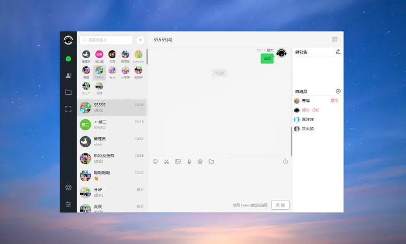 PHP仿微信即时聊天系统源码(支持视频和语音)-创新研习社