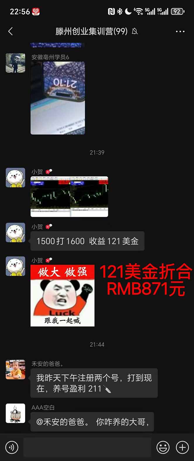 图片[2]-稳定8年美金掘金2.0脚本干活，只需躺赚。单人日收益1000-3000可批量、…-创新研习社