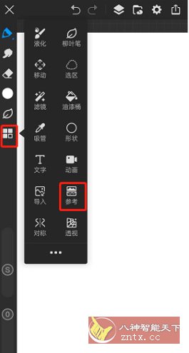 画世界Pro-创新研习社