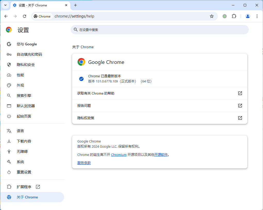 Google Chrome 141.0.7390.108便携增强版-创新研习社