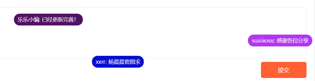 原创WordPress插件：ds17-comment-danmu评论弹幕插件-创新研习社