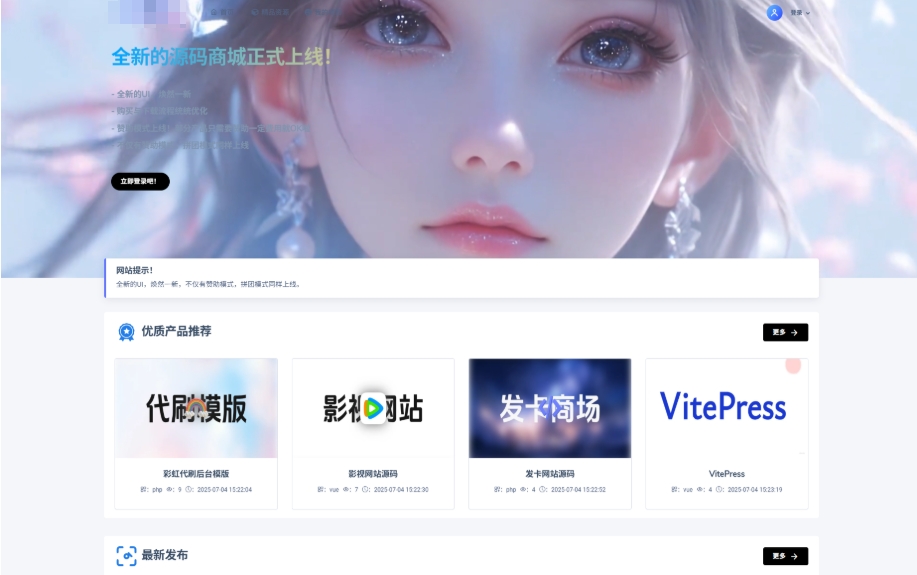 最新团购源码商城 团购网站系统源码 全开源虚拟商城系统源码-创新研习社