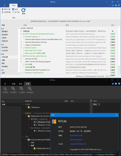 NTLite2025绿色版 打造轻量高性能系统-创新研习社