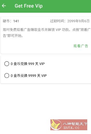 克隆大师 Clone Master-创新研习社