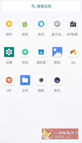 X8沙箱虚拟机v2.0.1高级版-创新研习社