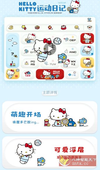 搜狗输入法v12.20.0高级版-创新研习社