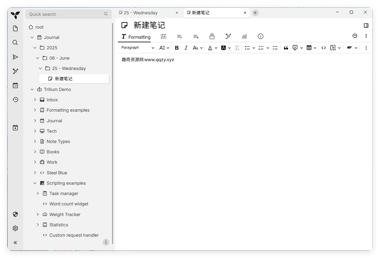 Trilium开源笔记v0.98.0绿色版-创新研习社