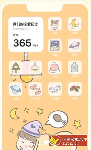 奶油桌面-创新研习社