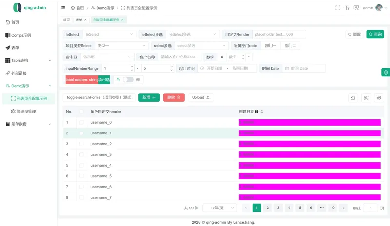 qing-admin(基于Vue3构建的企业级后台管理框架)-创新研习社