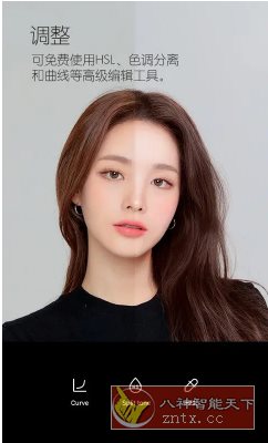 B612咔叽 v14.5.5高级版-创新研习社