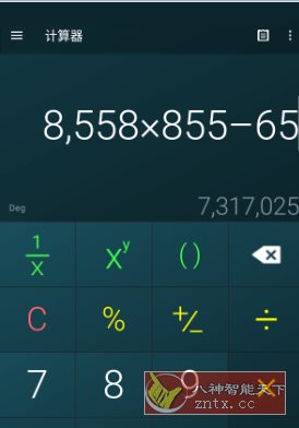 Multi Calculator 多功能计算器v1.9.4高级版-创新研习社