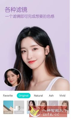 B612咔叽 v14.5.6高级版-创新研习社