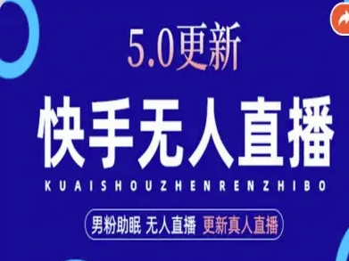 AI数字人快手短视频+虚拟直播,音频提取数字人生成-创新研习社