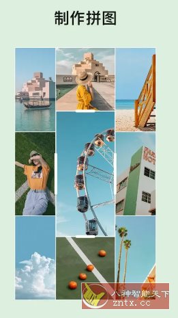 EPIK 轻图国际版 v6.3.16高级版-创新研习社