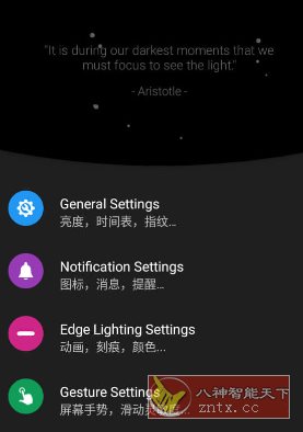True Edge Pro 跑马灯v5.9.5 专业版-创新研习社