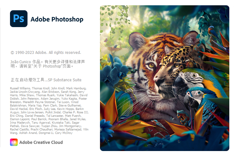 Adobe Photoshop 2025 v26.11.0.18特别版-创新研习社