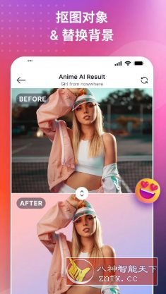 SnapEdit智能照片编辑 v7.4.9专业版-创新研习社